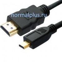 Кабель HDMI - HDMI (mini) 1.8м